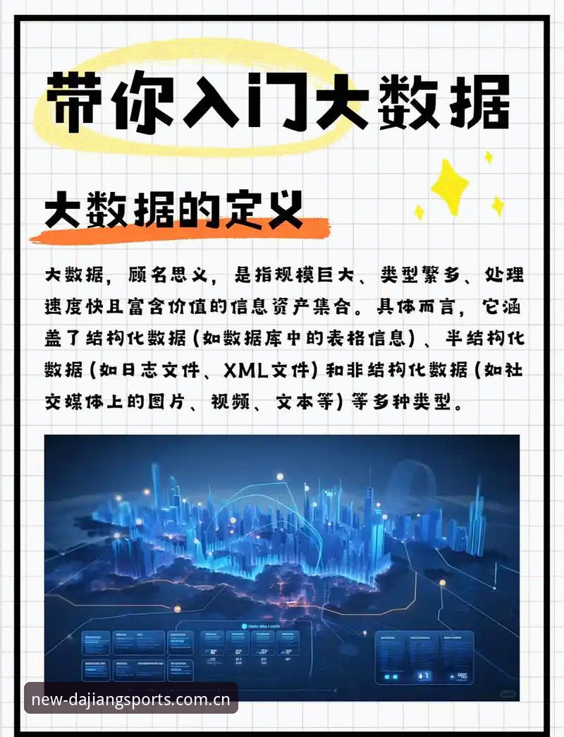 从16到17：一个数字背后的大时代